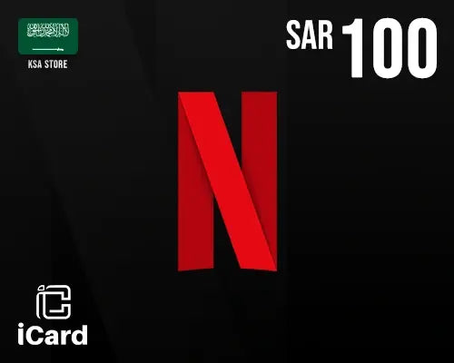 نتفلكس بطاقة رصيد 100 ريال سعودي - المتجر السعودي
