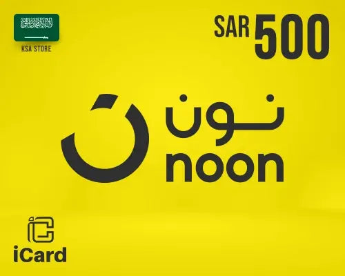 هدايا غير البطاقة 500 ريال (ستور سعودي)