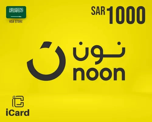 هدايا غير البطاقة 1000 ريال (ستور سعودي)